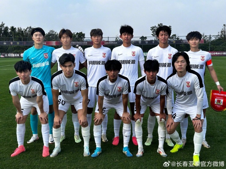 U21聯賽決賽第五階段第三輪，長春亞泰3-2絕殺梅州客家